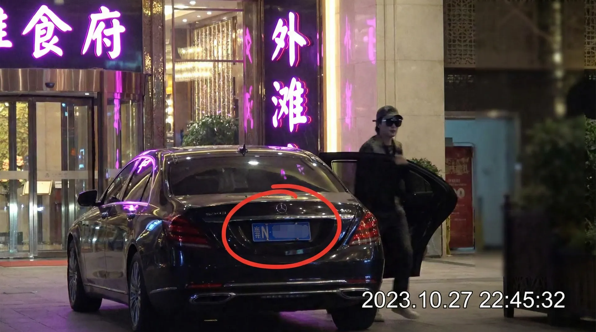 今日吃瓜 - 豪车餐厅外被拍